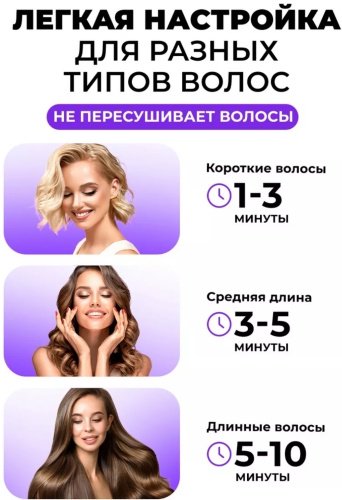 BORCO HD-1000 фен 1800 W купить,7800