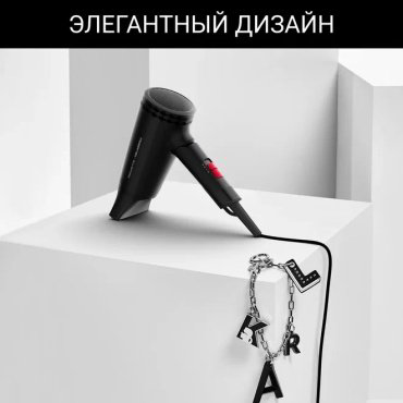 Rowenta Karl Lagerfeld CV184LF0 фен 1600 W купить,15490