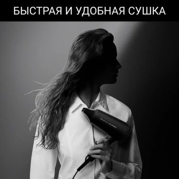 Rowenta Karl Lagerfeld CV184LF0 фен 1600 W купить,15490