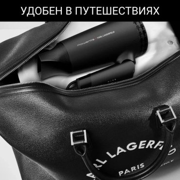 Rowenta Karl Lagerfeld CV184LF0 фен 1600 W купить,15490