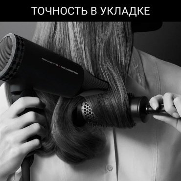 Rowenta Karl Lagerfeld CV184LF0 фен 1600 W купить,0