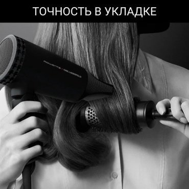 Rowenta Karl Lagerfeld CV184LF0 фен 1600 W купить,15490
