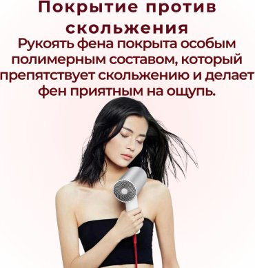 Фен с ионизацией Xiaomi Soocas Hair Dryer H5 синий купить,NaN