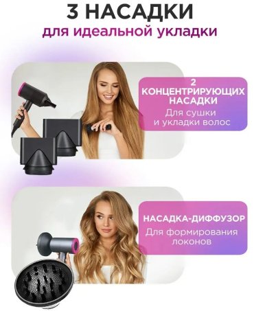 E-tech Фен для волос с диффузором D087B 2000 Вт серый