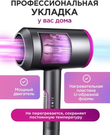 E-tech Фен для волос с диффузором D087B 2000 Вт серый