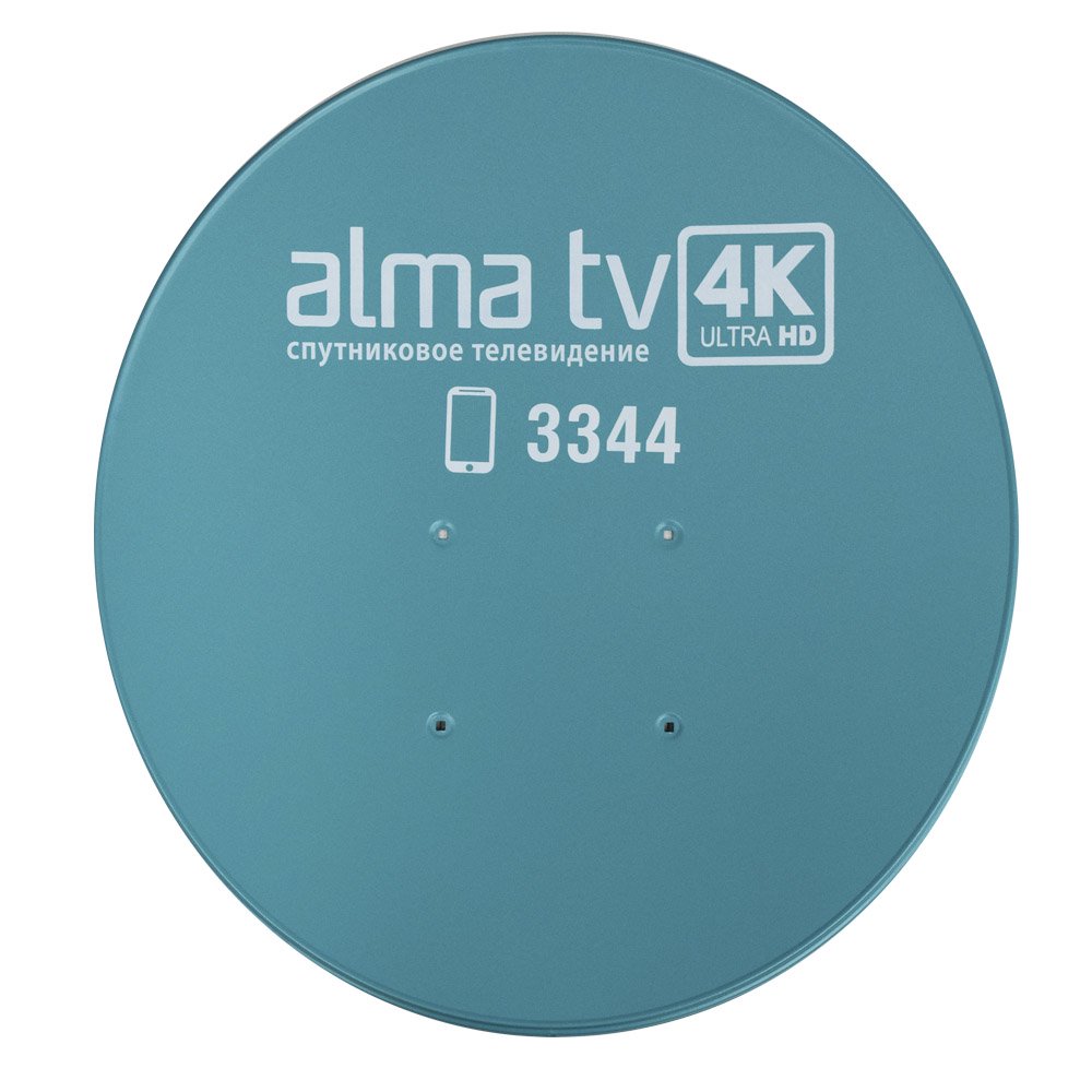 Комплект спутникового оборудования Alma TV STB приставка и антенна 90см - ForteMarket Комплект спутникового оборудования Alma TV STB приставка и антенна 90см купить,0