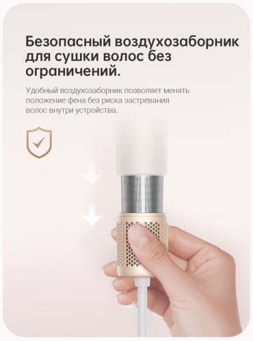 DREAME Hair Gleam фен 1600 W - ForteMarket DREAME Hair Gleam фен 1600 W купить,0