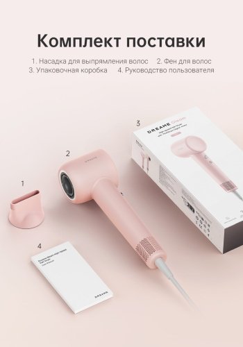 DREAME Hair Gleam фен 1600 W купить,0