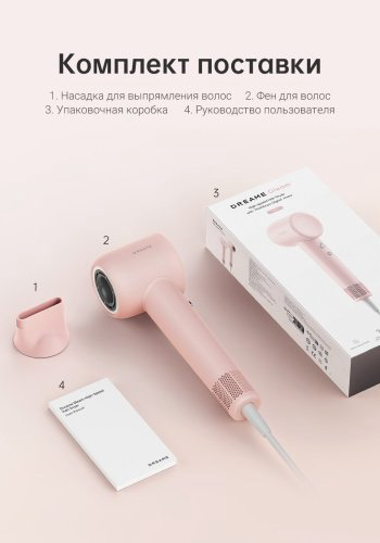 DREAME Hair Gleam фен 1600 W купить,NaN