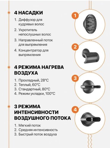Super hair dryer X13 Blue фен 1600 W купить,0