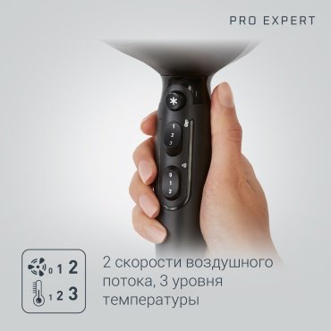 Rowenta CV8820F0 фен 2100 W купить,32990