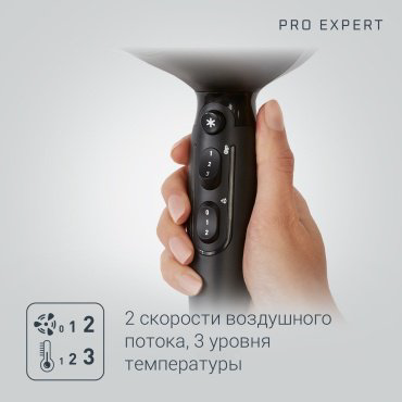 Rowenta CV8820F0 фен 2100 W купить,32990