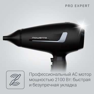 Rowenta CV8820F0 фен 2100 W купить,32990