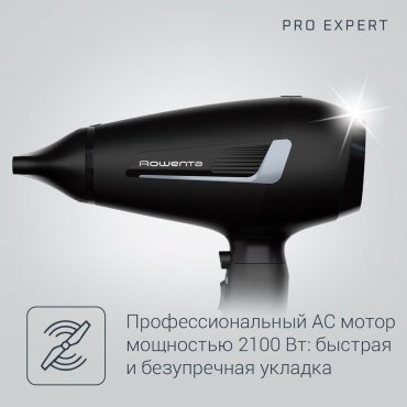 Rowenta CV8820F0 фен 2100 W купить,32990