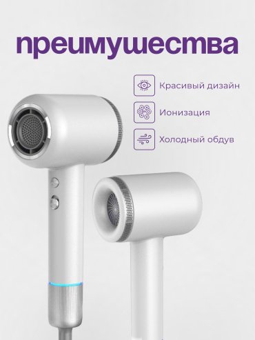 NEXME фен для волос с ионизацией HD-1698-C фен 1600 W купить,0