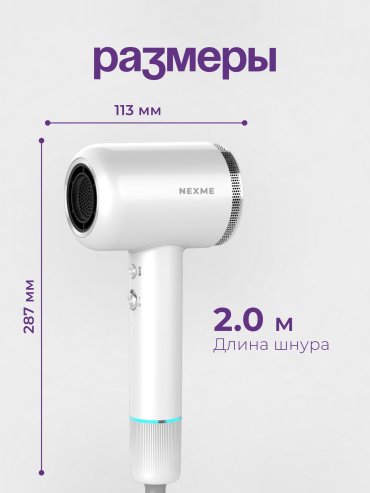 NEXME фен для волос с ионизацией HD-1698-C фен 1600 W купить,0
