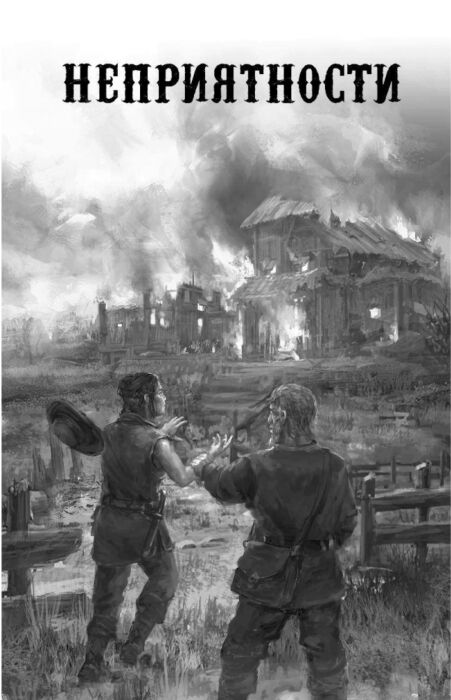 Аберкромби Дж. Красная страна  купить,NaN