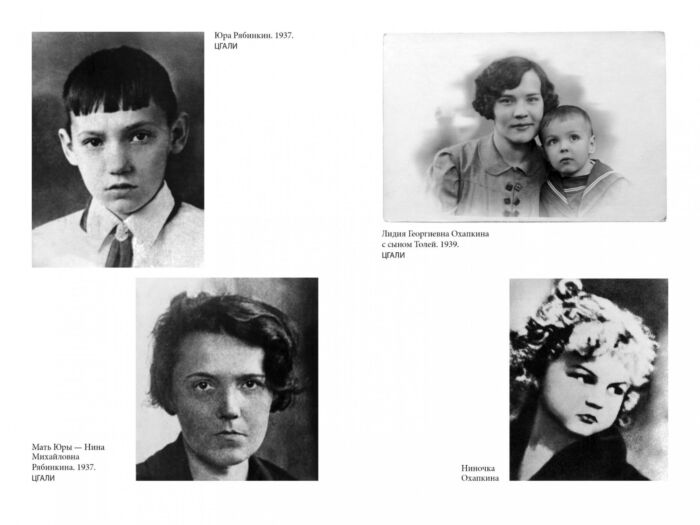 Адамович А. М. Гранин Д. А. Блокадная книга  купить,NaN