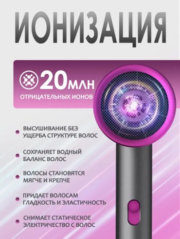 30326386_743395620 фен 1800 Вт - ForteMarket 30326386_743395620 фен 1800 Вт купить,0