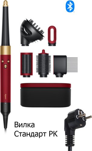 Dyson Airwrap HS08 фен 1300 Вт