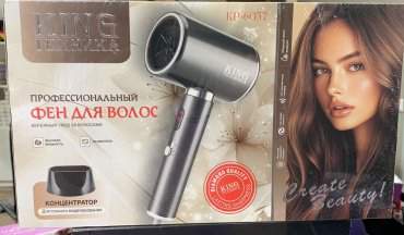 King Professional KP-6037 фен 2500 Вт купить,NaN