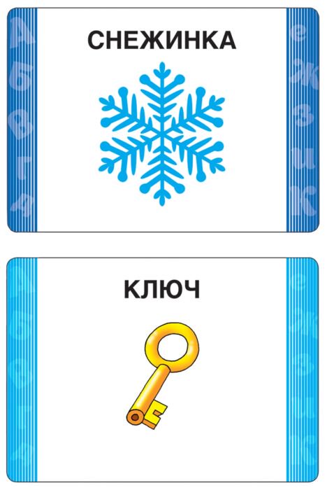Развивающие карточки  Росмэн Речь купить,NaN