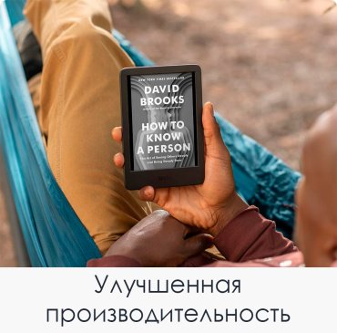 Электронная книга Amazon Kindle 2024 (11th Generation) черный