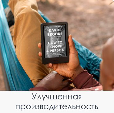 Электронная книга Amazon Kindle 2024 (11th Generation) черный купить,NaN