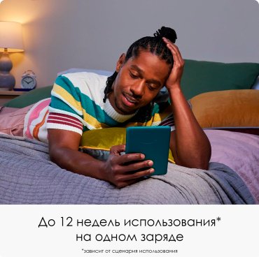 Электронная книга Amazon Kindle Paperwhite 2024 (12th Generation) черный