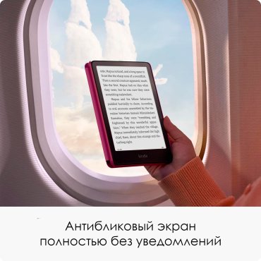 Электронная книга Amazon Kindle Paperwhite 2024 (12th Generation) черный