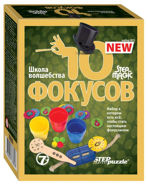 Настольная игра Step Puzzle Школа волшебства 10 фокусов салатовая  купить,NaN