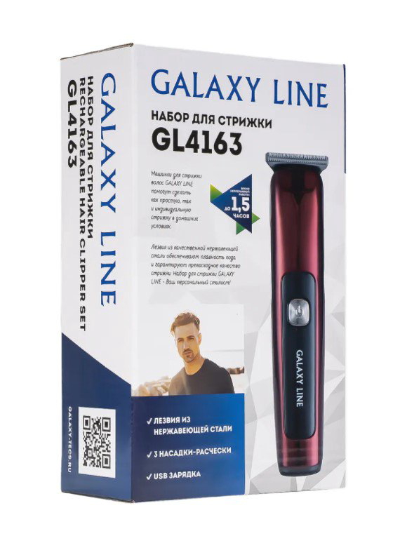 Машинка для стрижки Galaxy Line GL 4163 красная купить,NaN