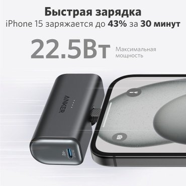 Внешний аккумулятор Anker Nano Power Bank Black (ANK-A1653H11-BK) 5000 мАч черный купить,19990