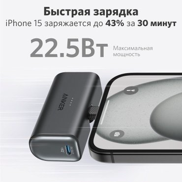 Внешний аккумулятор Anker Nano Power Bank Black (ANK-A1653H11-BK) 5000 мАч черный купить,19990
