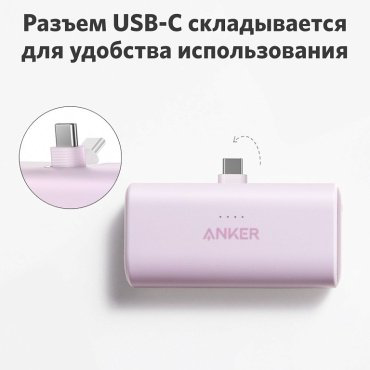 Внешний аккумулятор Anker Nano Power Bank Black (ANK-A1653H11-BK) 5000 мАч черный купить,19990