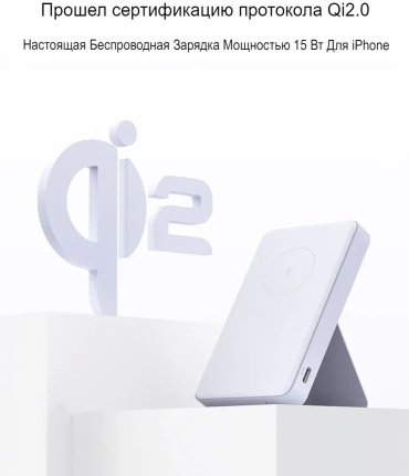 Внешний аккумулятор Xiaomi WPB0620MI 6000 мАч голубой купить,0