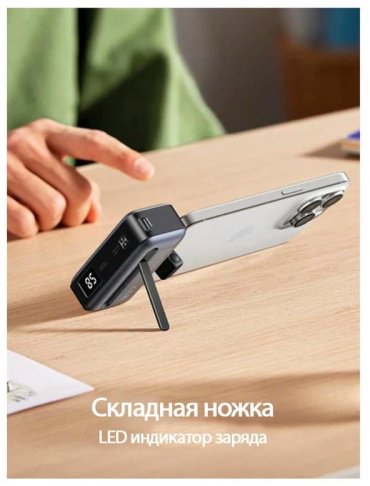 Внешний аккумулятор Ugreen Power Bank with Built-in USB-C Connector & Kickstand 35338 5000 мАч серый купить,0