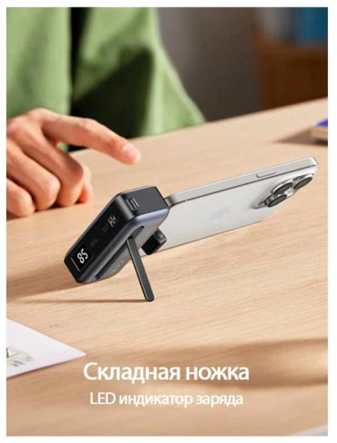 Внешний аккумулятор Ugreen Power Bank with Built-in USB-C Connector & Kickstand 35338 5000 мАч серый купить,NaN