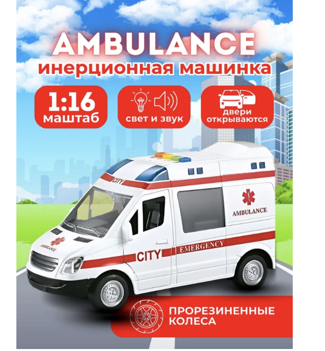 Скорая помощь City Service Ambulance белая