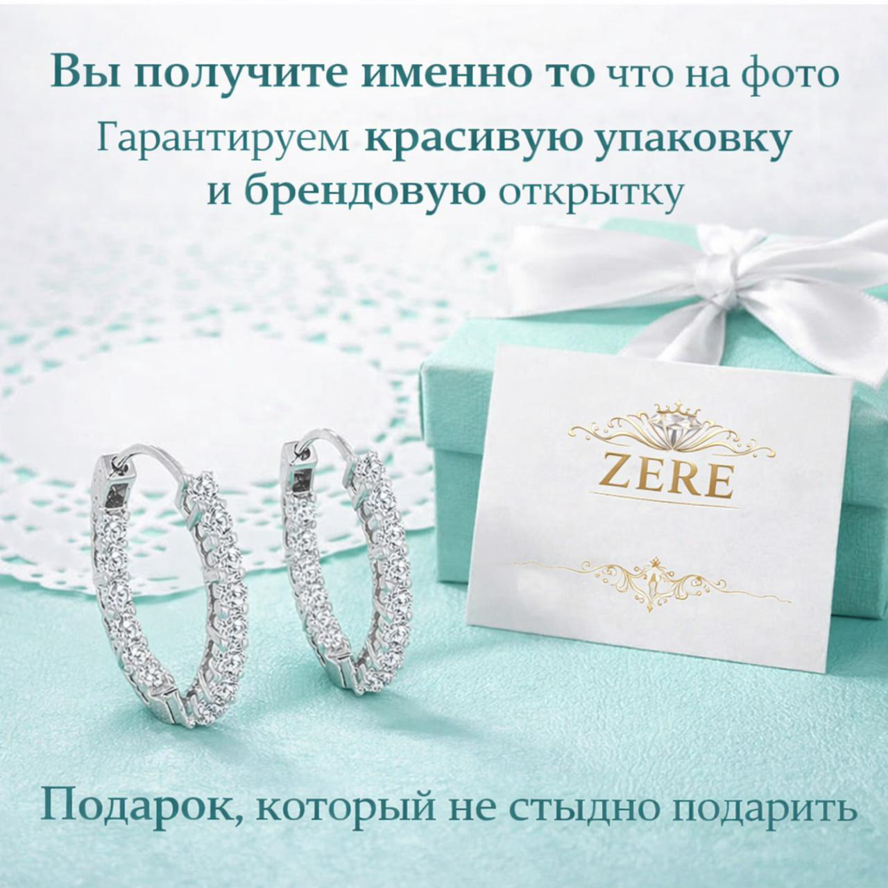 Серьги Zere ZR010326 серебро  купить,36965