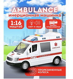 Скорая помощь City Service Ambulance белая