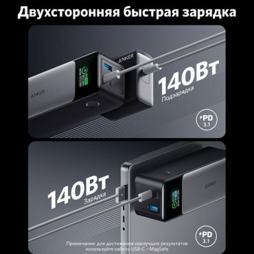 Внешний аккумулятор Anker A1289 24000 мАч черный купить,NaN