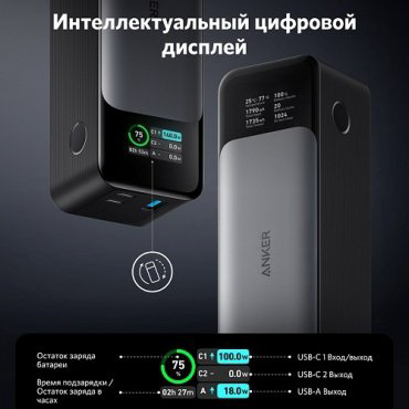 Внешний аккумулятор Anker A1289 24000 мАч черный купить,NaN