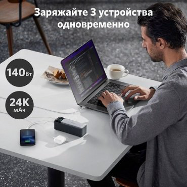 Внешний аккумулятор Anker A1289 24000 мАч черный купить,NaN