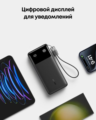Внешний аккумулятор Anker A1384 20000 мАч черный купить,NaN