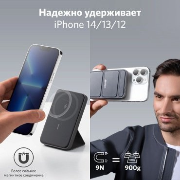 Внешний аккумулятор Anker ANK PCore Mag-Go 5K A1611 5000 мАч черный - ForteMarket Внешний аккумулятор Anker ANK PCore Mag-Go 5K A1611 5000 мАч черный купить,0