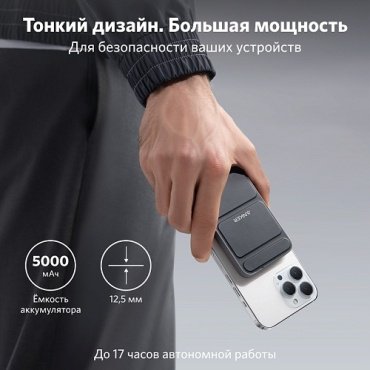 Внешний аккумулятор Anker ANK PCore Mag-Go 5K A1611 5000 мАч черный - ForteMarket Внешний аккумулятор Anker ANK PCore Mag-Go 5K A1611 5000 мАч черный купить,0