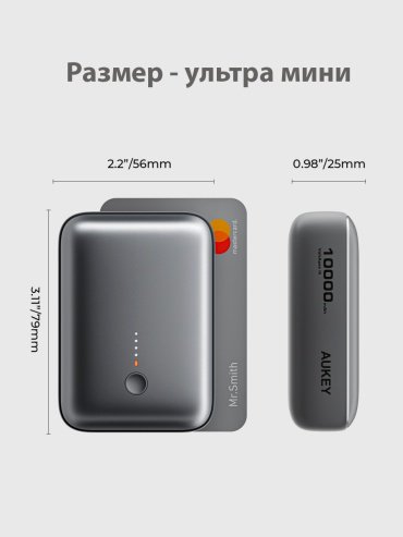 Внешний аккумулятор Aukey PB-Y55 10000 мАч серый купить,0