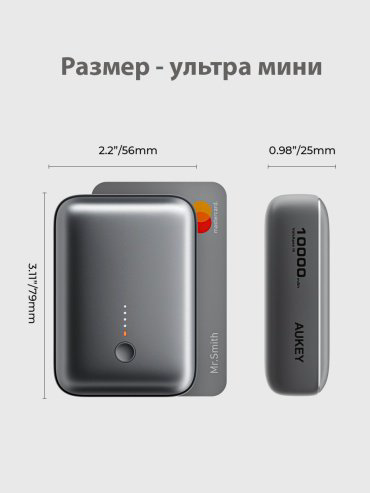 Внешний аккумулятор Aukey PB-Y55 10000 мАч серый - ForteMarket Внешний аккумулятор Aukey PB-Y55 10000 мАч серый купить,20990