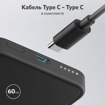 Внешний аккумулятор Anker ANK PCore Mag-Go 5K A1611 5000 мАч черный - ForteMarket Внешний аккумулятор Anker ANK PCore Mag-Go 5K A1611 5000 мАч черный купить,0